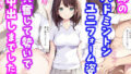 【フェラ】 妹のバドミントンユニフォーム姿に興奮して勢いで中出しまでした話 【d_590972】