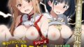 【フェラ】 種付けおじさんのチート級スキルシリーズ 総集編 【d_592587】