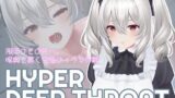 【フェラ】 HYPER DEEP THROAT 【d_593995】