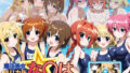 【フェラ】 魔法処女リリカルな◯は  【アニメーション動画同梱】 【d_594662】