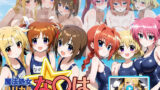 【フェラ】 魔法処女リリカルな◯は  【アニメーション動画同梱】 【d_594662】