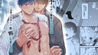 【フェラ】 ヤリチン青年リーマンはご近所づきあいに失敗しました。 【d_594816】