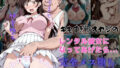 【フェラ】 キモすぎるオヤジのレンタル彼女になってあげたら完全メス堕ちしちゃった件 【d_595410】