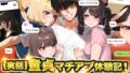【フェラ】 【実話】童貞マチアプ体験記！冴えないエンジニア（23）が愛を証明するまでwww 【d_595530】