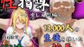 【フェラ】 【4Kイラスト】1万3000人の生徒を抱いた校長による白石絵里への性指導（トイレ自慰編） 【d_595837】