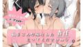 【フェラ】 私をこんな風にした 責任 とってくださいね 【d_595940】