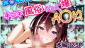 【フェラ】 ホ◯ライブ！手コキ風俗No.1嬢A◯Ki 【d_596161】