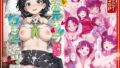【フェラ】 好きな二次元キャラを呼び出して好きにエッチできる裏サイト 直葉編 【d_596817】