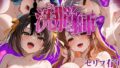 【フェラ】 洗脳師 涼〇ハルヒ編（セリフあり） 【d_597436】