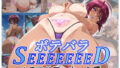 【フェラ】 ボテバラSEEEEEEED〜ル〇マリア・ホーク編〜 【d_598300】