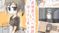 【フェラ】 居酒屋ちゃん物語-酒とHと男と女ー 【d_598786】