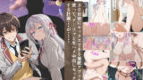 【フェラ】 30日後にセックスできる催●アプリを使って、アーリャと生ハメ中出しセックスする計画・・・が・・・・・ 【d_599058】