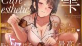 【フェラ】 【本格回春メンズエステ×3時間オーバー！】Cure esthetic雫〜腰ヘコ不可避★脳がトロける回春エステで感じる最高に気持ちいい射精★〜 【d_599724】