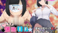 【フェラ】 メスIF（イフ）  堕ちる私の物語 【d_599849】