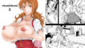 【フェラ】 naminami2 【d_600298】