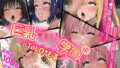 【フェラ】 【アヘ顔編】巨乳J●学園 IFシリーズ 〜ToLo●Eる〜 【d_600863】
