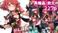 【フェラ】 がんばれ！ほむらちゃん☆ 【d_600937】