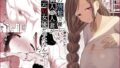 【フェラ】 あの清楚で優しい隣人の人妻が、元AV女優だったなんて……。 【d_601269】