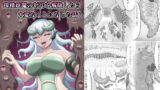 【フェラ】 欲望に負けて搾精妖魔の封印を解除したら大変なことになった話し 【d_601360】