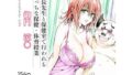 【フェラ】 校長先生とえっちな保健・体育授業  御門涼○ 【d_602772】