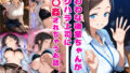 【フェラ】 たわわな後輩ちゃんがセクハラ上司に泥〇姦されちゃうお話 【d_602994】
