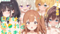 【フェラ】 【ひびめし】全裸にして致す。-日々は過●れど飯うまし編-【500枚】 【d_603083】