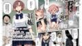 【フェラ】 デスゲームだから仕方ないでしょ！？EX1限目 嫌がってんじゃないわよ！？いやオレは別に嫌がってない件 【d_603754】