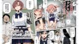 【フェラ】 デスゲームだから仕方ないでしょ！？EX1限目 嫌がってんじゃないわよ！？いやオレは別に嫌がってない件 【d_603754】