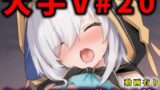 【フェラ】 大人気Vtuberのエロ画像集 20 【d_604186】