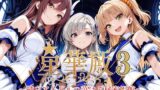 【フェラ】 星華殿3〜純白アイドルの蕩ける秘密娼館〜 【d_604847】