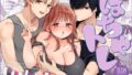 【フェラ】 ぽちゃトレ〜ジム通いを始めたら最上兄弟に食べ尽くされた件〜 【d_605045】