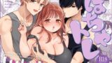 【フェラ】 ぽちゃトレ〜ジム通いを始めたら最上兄弟に食べ尽くされた件〜 【d_605045】