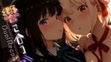 【フェラ】 Dual Recoil -響き合う心- vol.1 【d_605716】