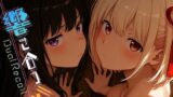 【フェラ】 Dual Recoil -響き合う心- vol.2 【d_605718】