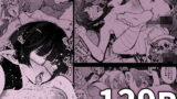 【フェラ】 skebまとめ本 【d_605821】