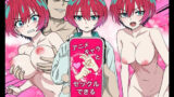 【フェラ】 アニメキャラとセックルできるアプリ33、マチュ編 【d_605938】