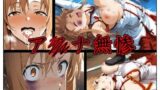 【フェラ】 ア●ナ無惨 【d_607022】