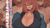 【フェラ】 世話焼き黒ギャルマイちゃんとイチャラブ同棲ライフ 【d_607736】