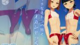 【フェラ】 ビッチなオトコの娘とアオカンせっくす 【d_607774】
