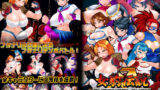 【フェラ】 女豹伝説 FUTANARI FURY 【d_607802】