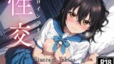 【フェラ】 ひろいん孕ませ性交 姫〇雪〇編 【d_607841】