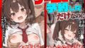 【フェラ】 ゲームを予約しただけなのに転売屋に間違えられた話 【d_607975】