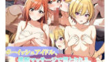 【フェラ】 ボーイッシュアイドル、催〇マッサージで堕とされる。 【d_608325】