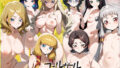 【フェラ】 コールガール-洗脳で支配2- 【d_608518】