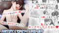 【フェラ】 あの子がアイツのオモチャになった日  岡部結花編2  後篇 【d_609136】