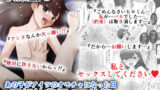 【フェラ】 あの子がアイツのオモチャになった日  岡部結花編2  後篇 【d_609136】