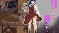 【フェラ】 解呪士セーラ 陰茎に堕ちる 【d_609165】
