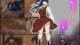 【フェラ】 解呪士セーラ 陰茎に堕ちる 【d_609165】