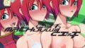 【フェラ】 即ヌキ マチュとエッチ おてがるセックスシミュレータ 【d_609504】
