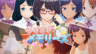 【フェラ】 やりすぎメモリーズ 【d_610342】